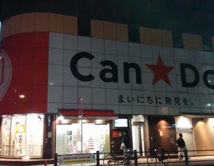 シャンテ町屋の物件内観写真